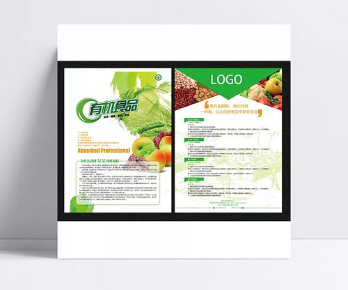 雨初三月 | 有机时令好物，尽享自然本味