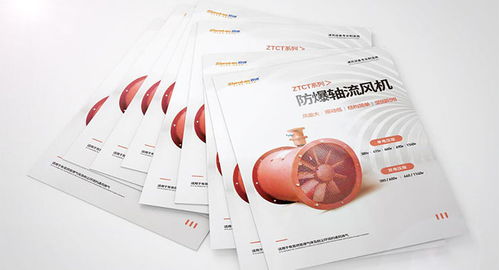 古柏广告设计 专业打造卓越产品彩页，助力品牌广告宣传