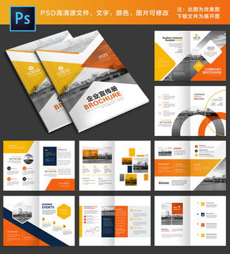 产品画册设计模板与广告素材 专业视觉解决方案