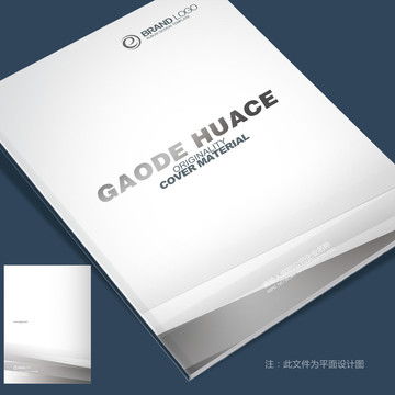 产品画册设计模板与广告素材 专业模板下载指南